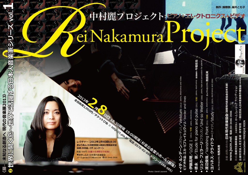 02nakamura